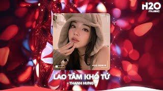 Lao Tâm Khổ Tứ Remix, Trái Tim Đã Mang Tổn Thương RemixNhạc Remix Xu Hướng TikTok 2025