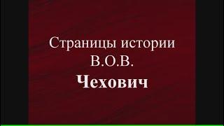 29 июня День партизан и подпольщиков