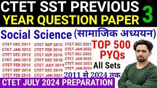 CTET sst Previous Year Question Paper | CTET SST Paper 2 | 2011 to 2024 | All Sets | Social Science
