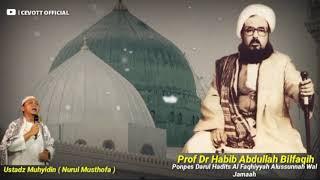 Biografi Manaqib Al Ustadzul Imam Prof. Dr. Al Habib Abdullah bin Abdul Qodir Bilfaqih