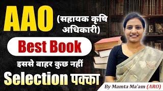 AAO BEST BOOK | ASSISTANT AGRICULTURE OFFICER BOOKLIST | RPSC AAO 2024 | AAO VACANCY STRATEGY