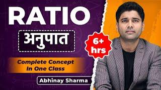 Complete Ratio  (अनुपात ) In One Class  | Best Concept | For All Exams | By Abhinay Sir