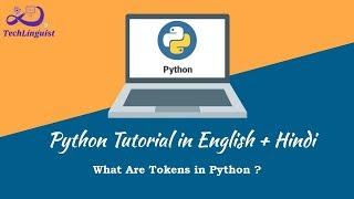 What are token's in python ?