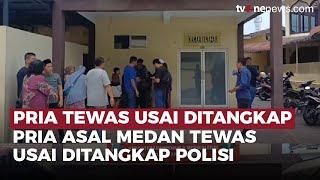 Pria Wafat Usai Ditangkap Polisi, Kapolres Medan Akui Ada Kekerasan | OneNews Update