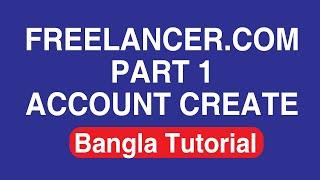 freelancer com part 1 account create । RK Graphic School । Bangla Tutorial