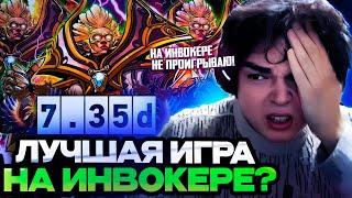 ЛУЧШАЯ ИГРА РОСТИКА НА Q W ИНВОКЕРЕ НА 10.000 ММР?! / РОСТИК ДОТА 2 СТРИМ