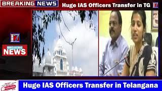 Huge IAS Officers Transfer in Telangana | I7 News