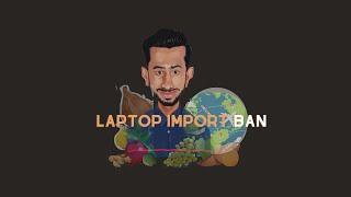 Laptop Import Ban | Export Dharshana - English