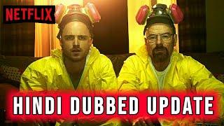 Breaking Bad Hindi Dubbed Release date |Breaking Bad Hindi Dubbed Update |Breaking Bad Hindi Trailer