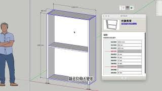 SketchUp建模的上限有多高？