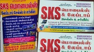 S.k.s Mobile service or Laptop Service Center in palakurichy-S.k.S Mobile Service