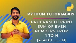 Python Program to find Sum of Even Numbers from 1 to N - In Hindi