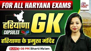 Haryana GK for All Haryana Exams 2024 | Major Temples of Haryana | by Bharti mam