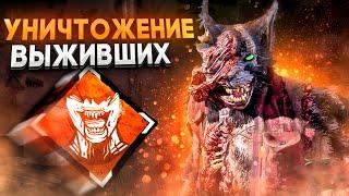 Деревенщина через Пожирание Надежды Dead by Daylight