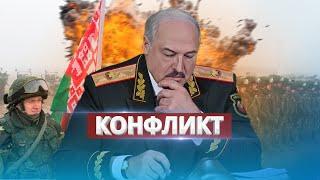 Беларусь объявляет войну РФ? / Резкое заявление Лукашенко