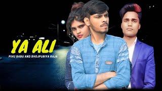 Ya Ali | Bina Tere Na Ek Pal Ho | DC | Pihu Babu & Vishal | Heart Touching Love Story | Part 2