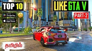 Top 10 Best Open World Games Like Gta 5 For Android In Tamil | Games Like Gta 5 | #gta5