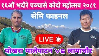 Semi final - pokhara malepatan vs lamachaur volleyball live