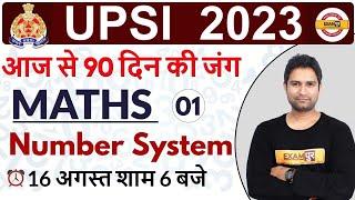 UPSI 2020 || Maths || By Mohit Sir || Class 01 || Number System