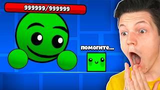 Я ПОПРОСИЛ ПОДПИСЧИКОВ ПОСТРОИТЬ УРОВНИ С БОССОМ В GEOMETRY DASH...