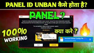 Panel User Free Fire Id Unban Kaise Kare | How To Unban Panel id Free Fire