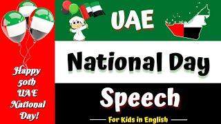 UAE National Day Speech in English - Speech/Essay/10 Lines on 51st UAE National Day - 2nd December