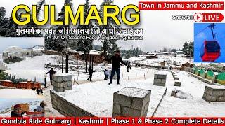 Gulmarg | Gondola Ride Gulmarg | Kashmir | Phase 1 & Phase 2 Complete Details | Gulmarg Snowfall