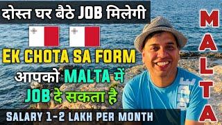 Ye chota sa form fill karke apko Malta mein free work permit aur job milege | Jobs in Malta