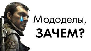 ОБЗОР НА STALKER MISERY 2.2: И ЭТО ХАРДКОР?