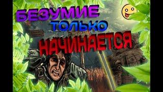 Прошёл Сталкрафт НО БЕЗ ОРУЖИЯ, ТОЛЬКО С НОЖОМ.