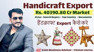 Steps How To Start Handicraft Export How To Export Handicraft From India Handicraft Export Business