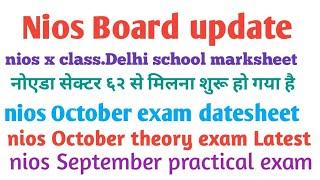 nios.niis x class marksheet.niosxii class marksheet.nios migration.nios October exam datesheet.nios