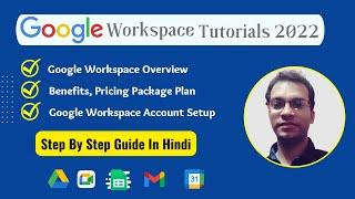 Google Workspace Tutorials 2022 - Google workspace account setup and complete overview in Hindi