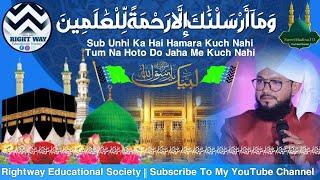 Waseem Raza Qadri Naat Sub Unhi Ka Hai Hamara Kuch Nahitum Na Hoto Do Jaha Me Kuch Nahi || Rightway.