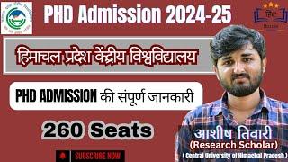 CUHP PHD ADMISSION 2024 l PhD Admission 2024-25 l Himachal Pradesh Central UniversitylAshish Tiwari