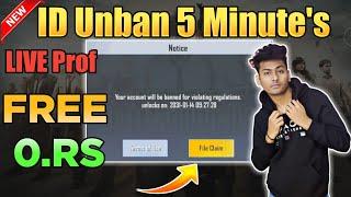 pubg lite id unban kaise kare | pubg lite id unban - free id unban in pubg lite?