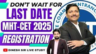 इंतजार मत करो LAST DATE OF MHT-CET 2025 REGISTRATION का ! #mhtcet2025 APPLICATION FORM | Dinesh Sir