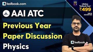 AAI ATC Previous Year Question Paper | Physics Questions | AAI ATC 2018 Paper Solution