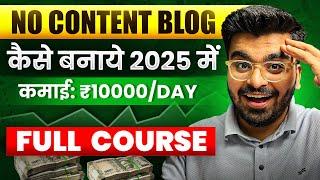 Free Full Blogging Course 2025! No Content Blog Kaise Banaye & Earn $3000 Per Month! Free Course!