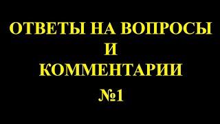 Слоновая болезнь, асцит, папилломы, кондиломы, инопланетяне.