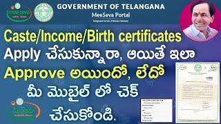 How to Check Meeseva Certificates Application Status in Mobile 2021|Telangana Application Status