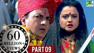 Phool Bane Angaray (1991 ) | Rekha, Rajinikanth | Hindi Movie Part 9 of 9