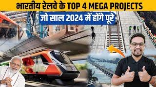 Top 4 Mega Projects Of Indian Railways That Will Complete In 2024 | Mega Projects In India 2024