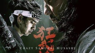 Самурай Мусаси ( фильм 2020 г. качество, смотримобал) ( для любителей самурай)