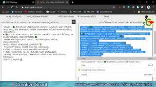 Kannada Google Voice Typing in PC, WhatsApp to Nudi Kannada