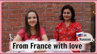 Russian Conversations 33. Elisa from France speaks Russian! Француженка говорит по-русски!