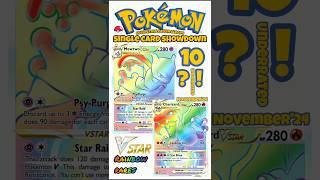 Pokémon #rainbowrare #charizard #mewtwo #vstar #vpokemon #rainbow #brilliantstars #lostorigin #zard