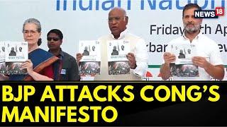 Lok Sabha Elections: Congress National President Mallikarjun Kharge Released The Party’s Manifesto