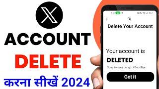 How to Delete X (Twitter) Account Permanently | Twitter Account Delete Kaise Kare | x account delete
