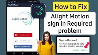 Alight Motion Sign In Problem 2024 | Alight Motion Login Problem | Motion Sign in Required Problem